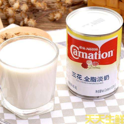 廣州蔬菜配送公司帶你詳細(xì)了解三花淡奶(圖3)